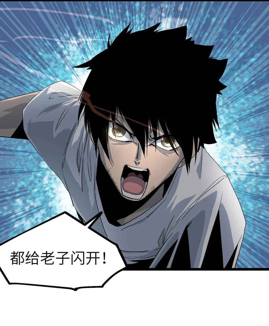 成为我的员工吧！这里是老板以外全员丧尸的末世派遣公司！001（上） 公司成立（上）