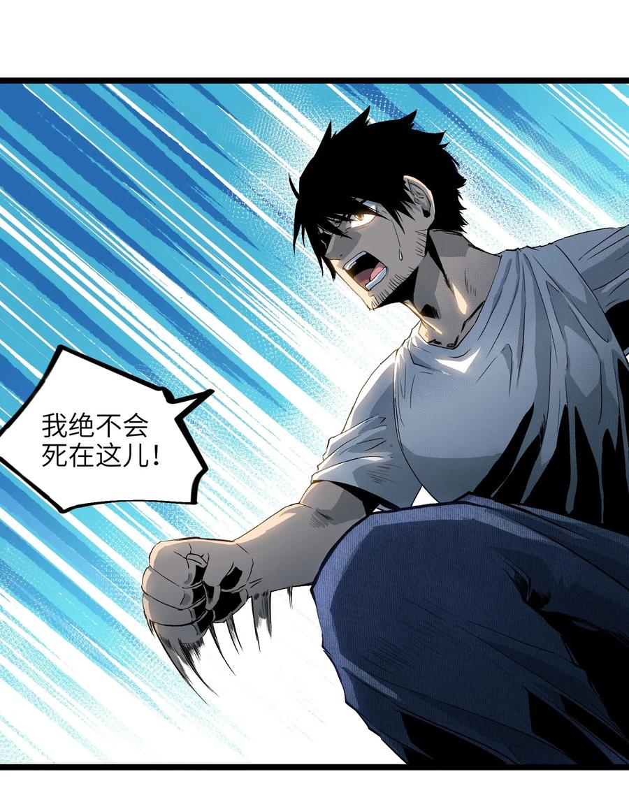 成为我的员工吧！这里是老板以外全员丧尸的末世派遣公司！001（上） 公司成立（上）