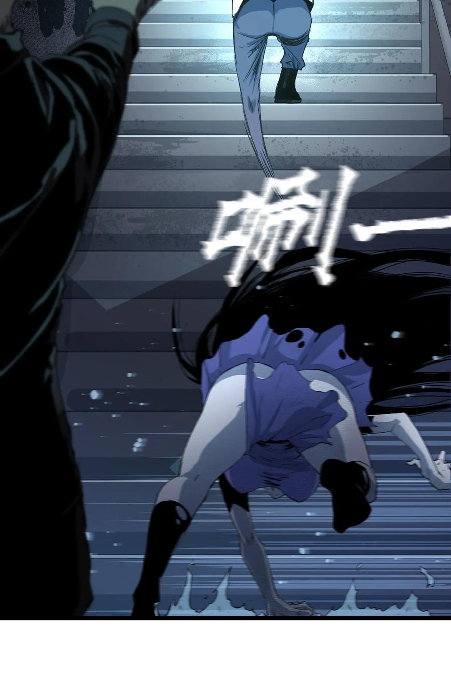 成为我的员工吧！这里是老板以外全员丧尸的末世派遣公司！001（上） 公司成立（上）