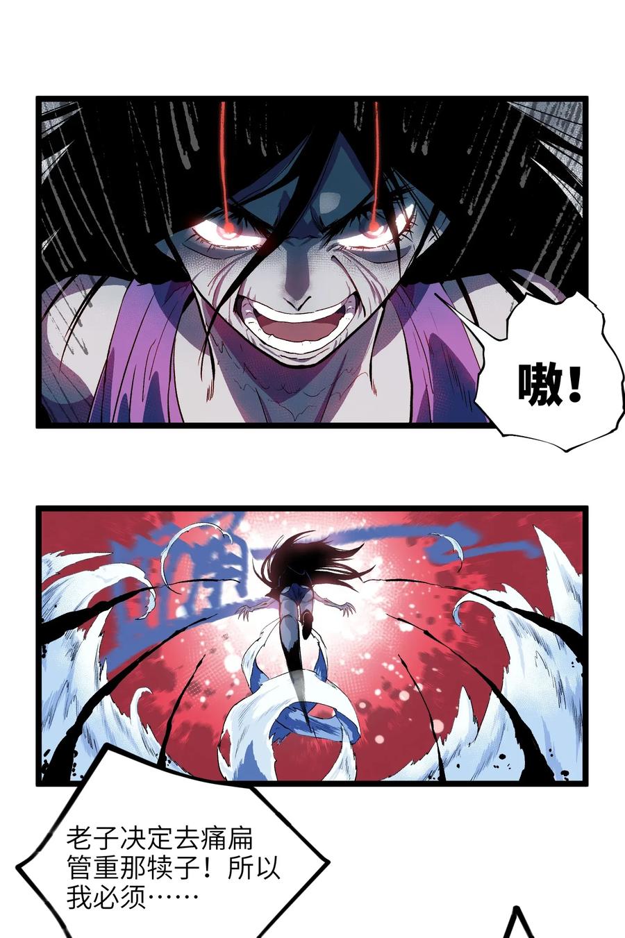 成为我的员工吧！这里是老板以外全员丧尸的末世派遣公司！001（上） 公司成立（上）