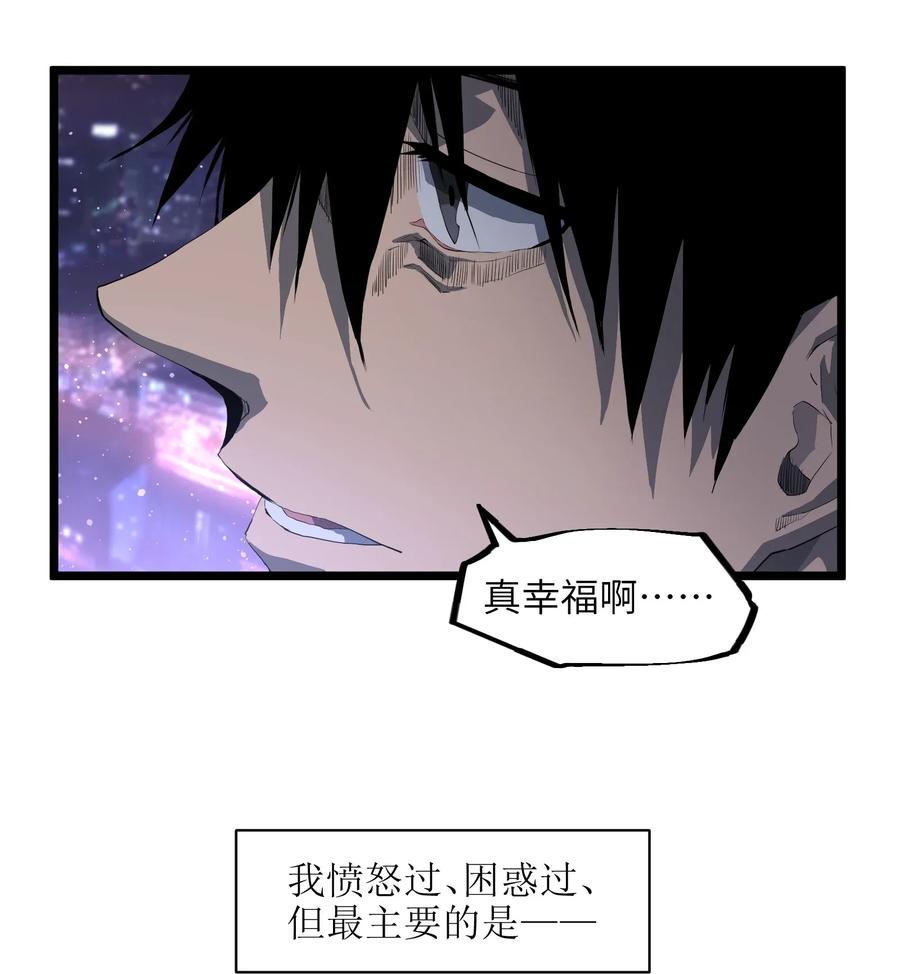 成为我的员工吧！这里是老板以外全员丧尸的末世派遣公司！001（上） 公司成立（上）