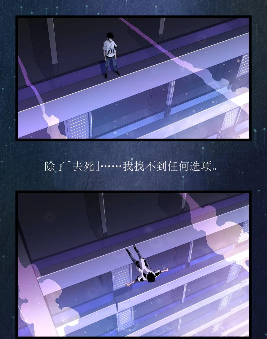 成为我的员工吧！这里是老板以外全员丧尸的末世派遣公司！001（上） 公司成立（上）