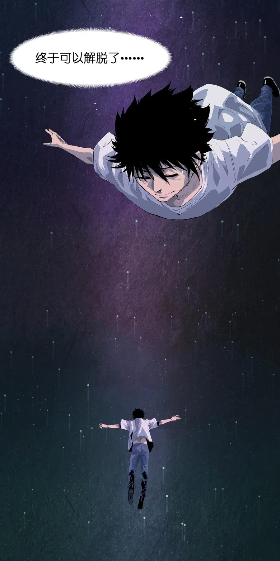 成为我的员工吧！这里是老板以外全员丧尸的末世派遣公司！001（上） 公司成立（上）