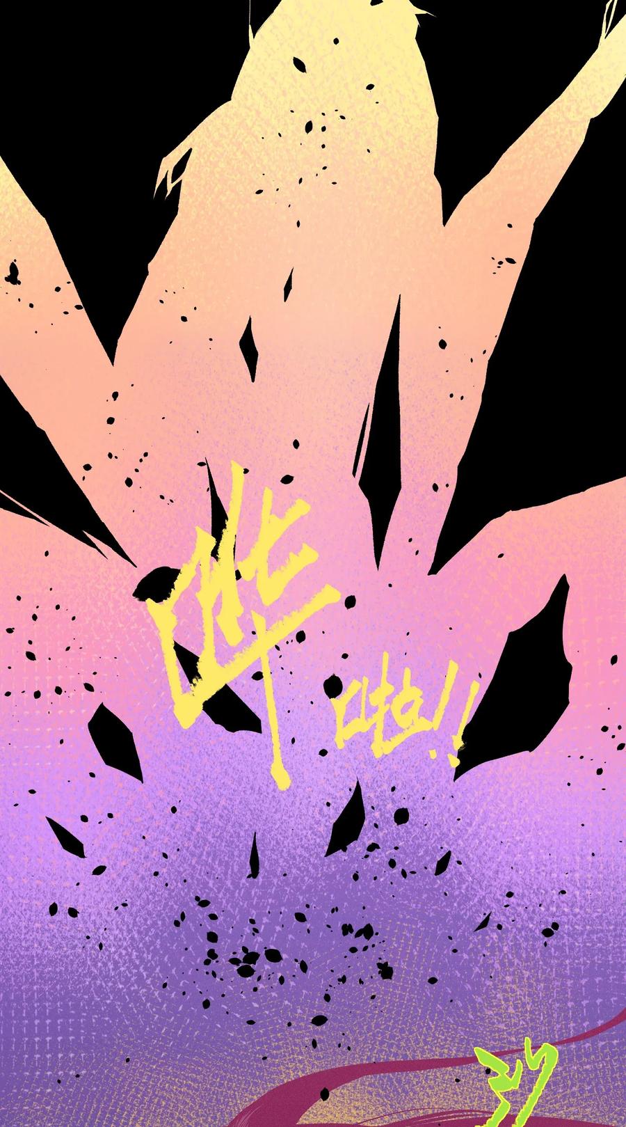 成为我的员工吧！这里是老板以外全员丧尸的末世派遣公司！001（中） 公司成立（中）