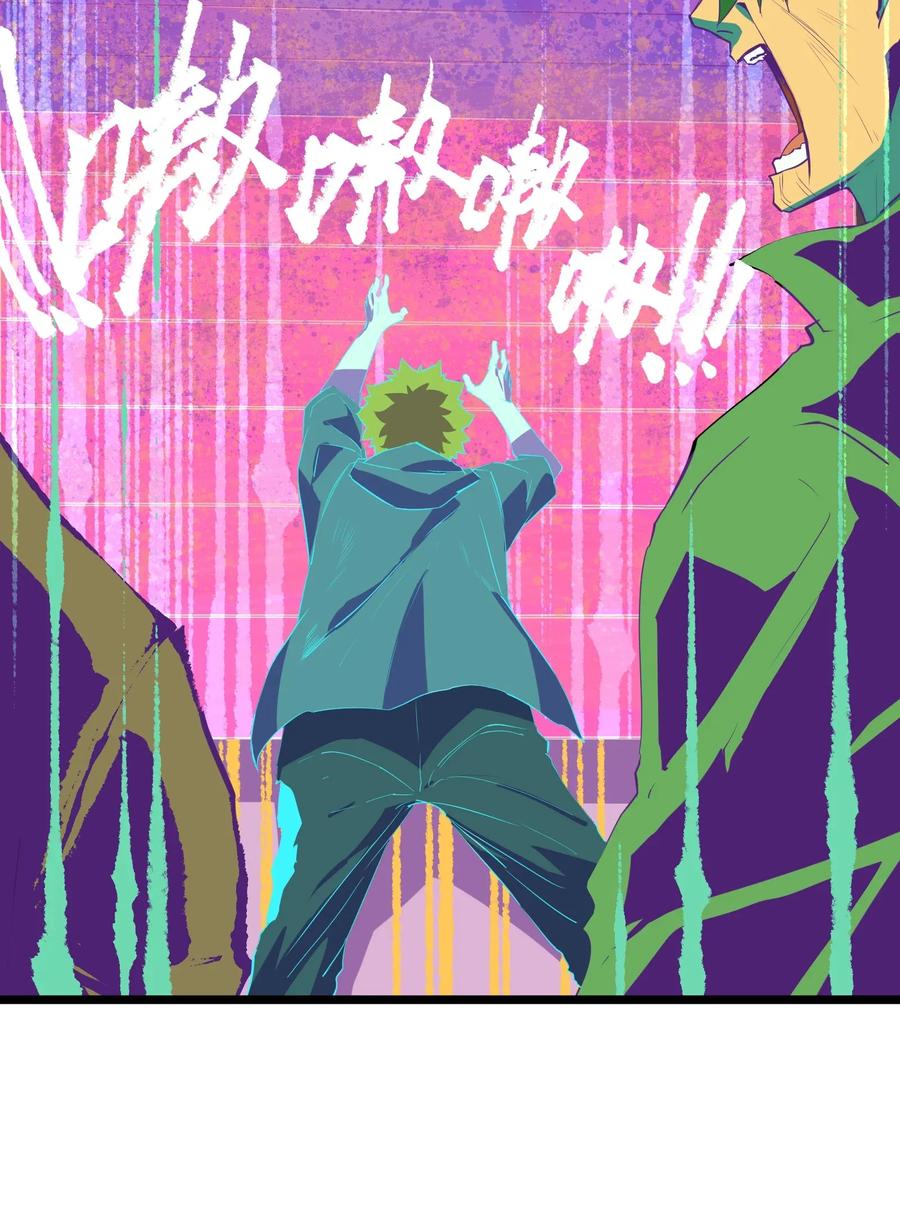 成为我的员工吧！这里是老板以外全员丧尸的末世派遣公司！001（中） 公司成立（中）