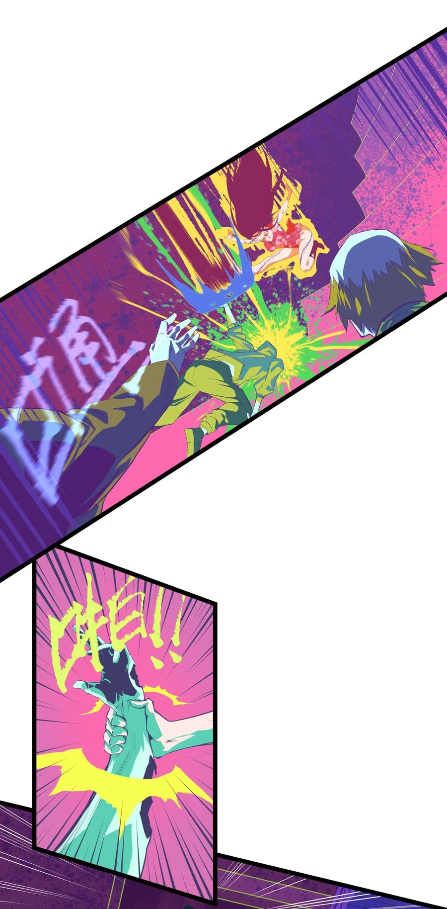 成为我的员工吧！这里是老板以外全员丧尸的末世派遣公司！001（中） 公司成立（中）