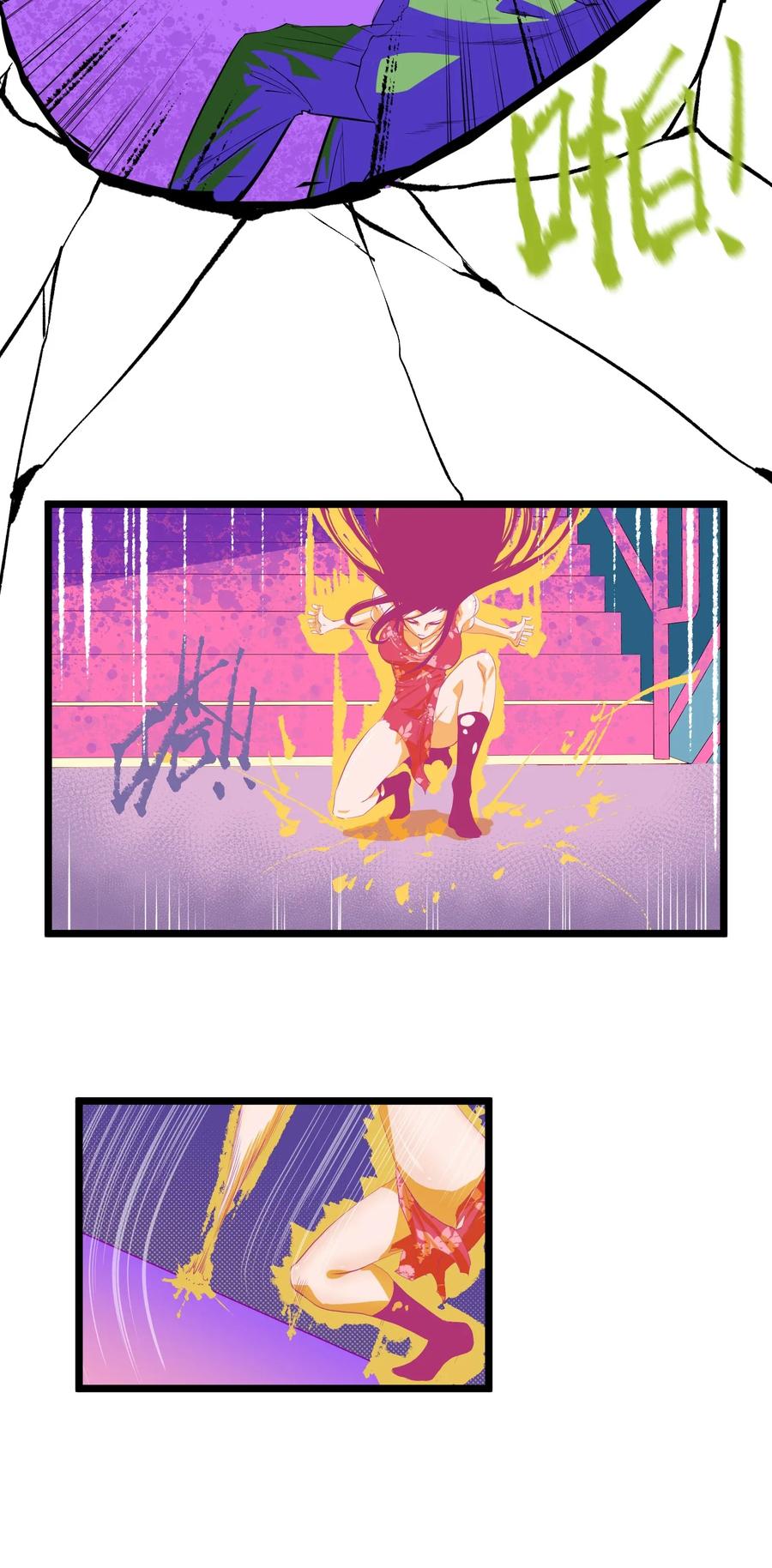 成为我的员工吧！这里是老板以外全员丧尸的末世派遣公司！001（中） 公司成立（中）