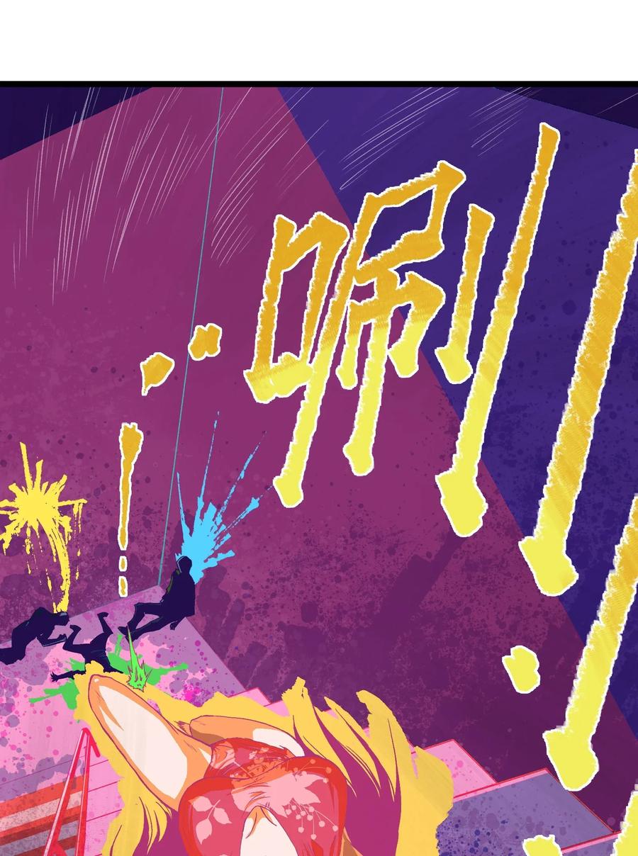 成为我的员工吧！这里是老板以外全员丧尸的末世派遣公司！001（中） 公司成立（中）