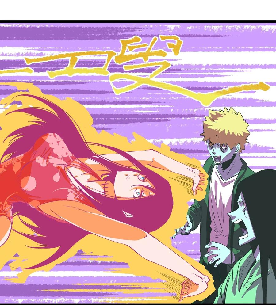 成为我的员工吧！这里是老板以外全员丧尸的末世派遣公司！001（中） 公司成立（中）