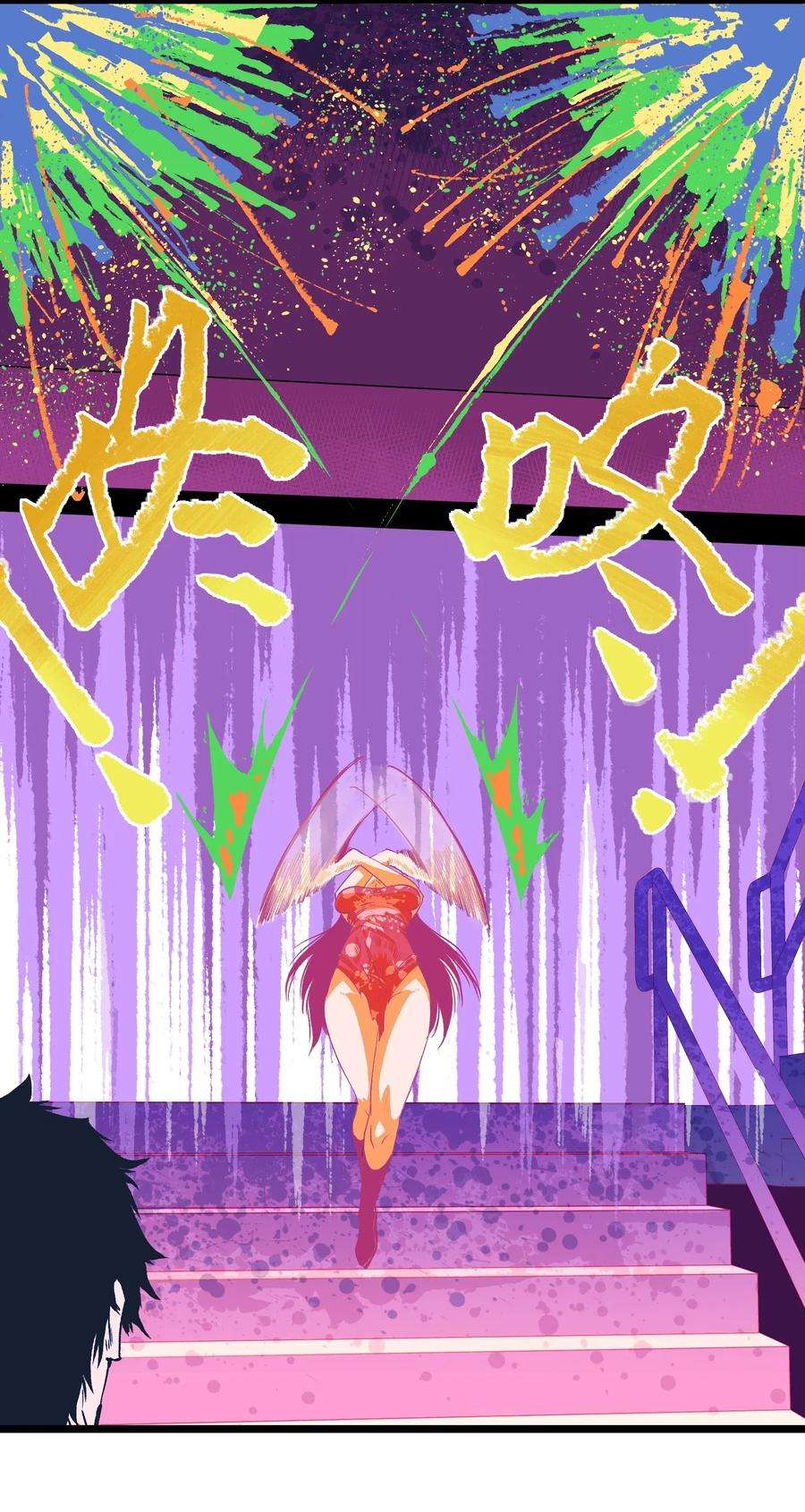 成为我的员工吧！这里是老板以外全员丧尸的末世派遣公司！001（中） 公司成立（中）