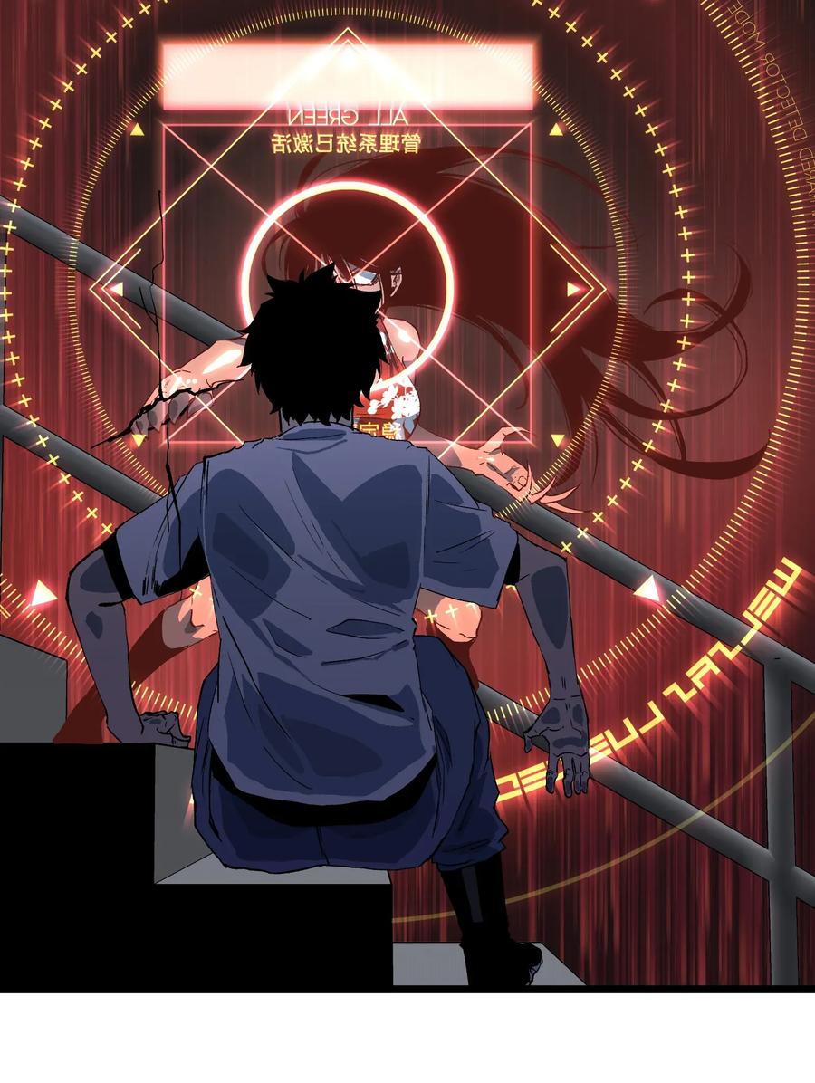 成为我的员工吧！这里是老板以外全员丧尸的末世派遣公司！001（中） 公司成立（中）