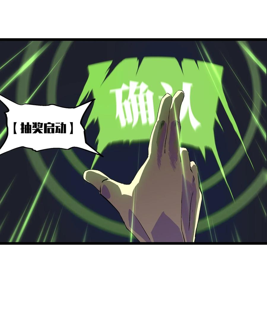 成为我的员工吧！这里是老板以外全员丧尸的末世派遣公司！001（中） 公司成立（中）