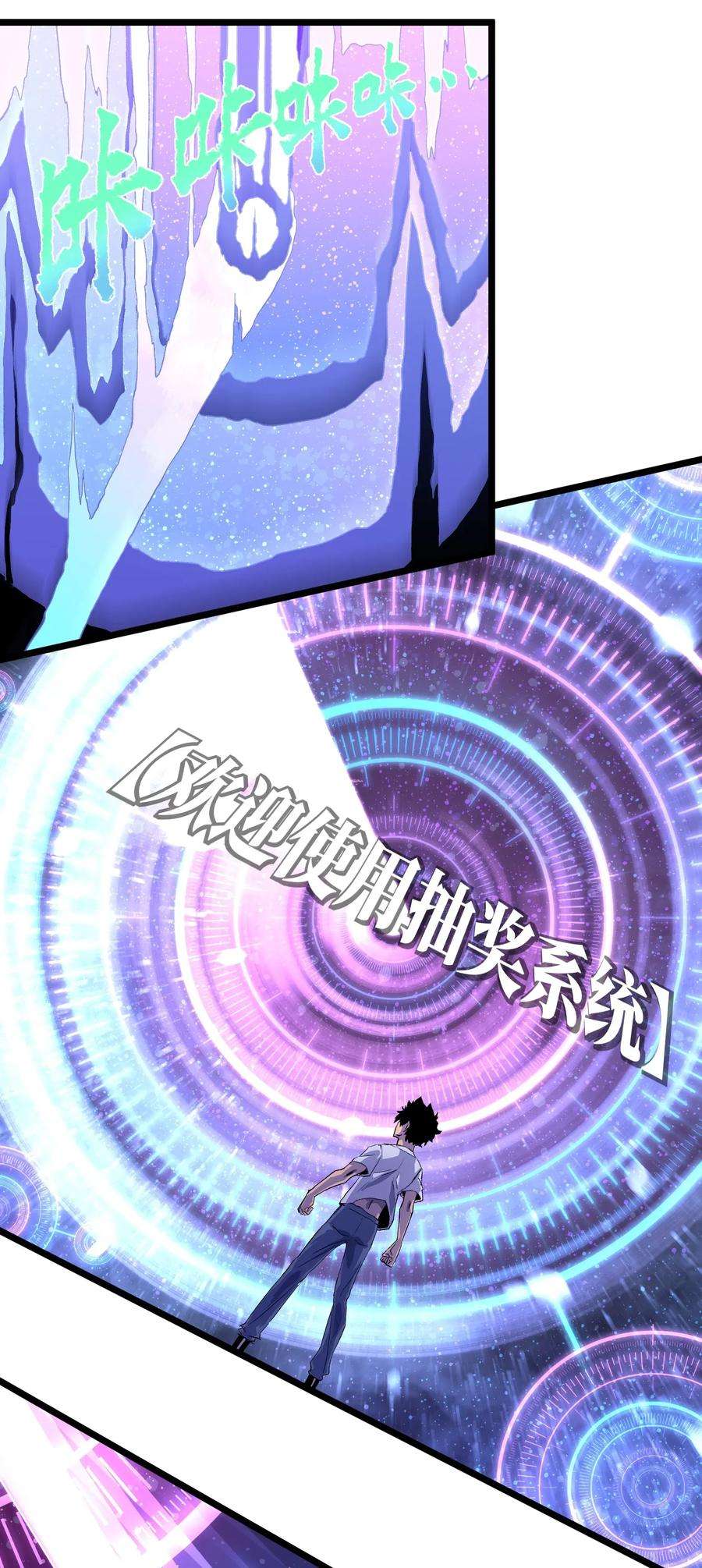 成为我的员工吧！这里是老板以外全员丧尸的末世派遣公司！001（中） 公司成立（中）