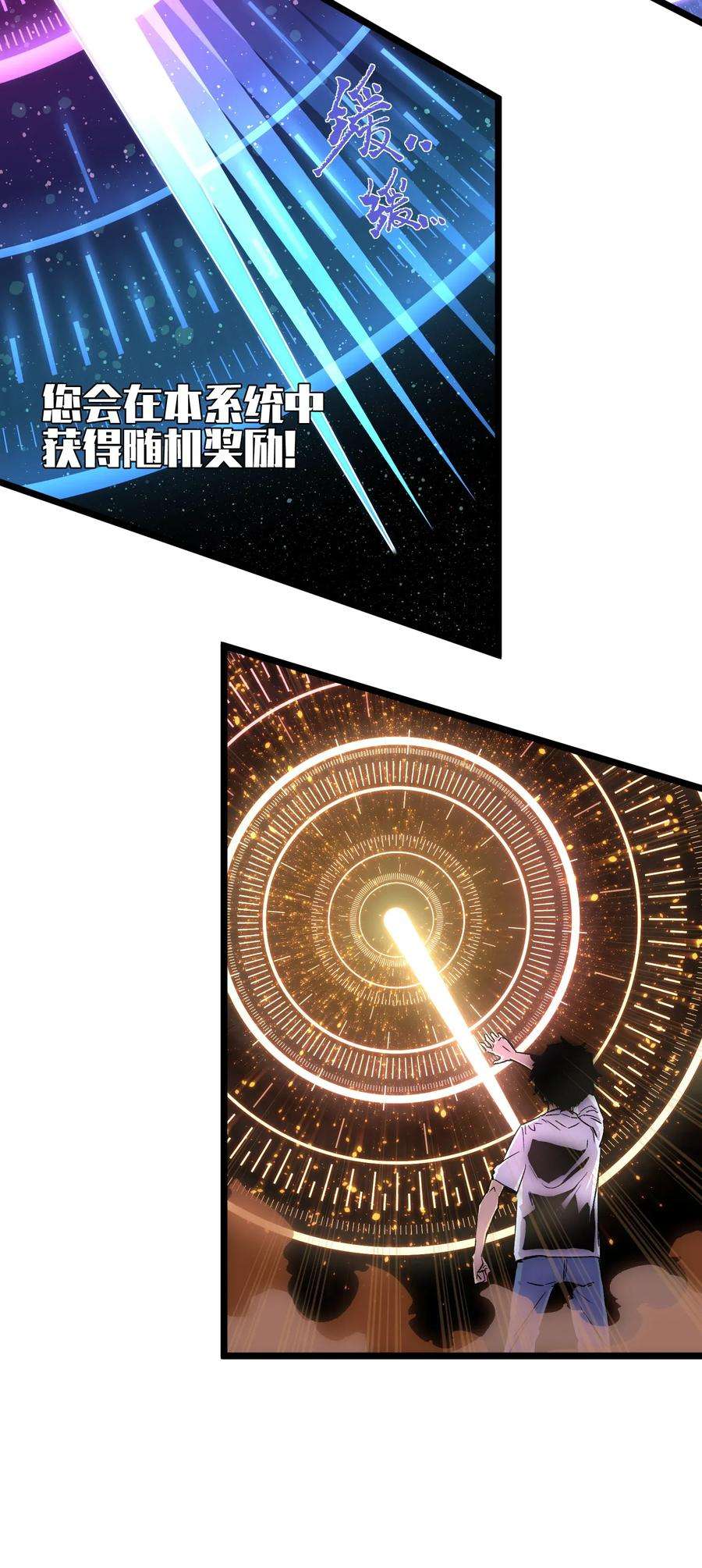 成为我的员工吧！这里是老板以外全员丧尸的末世派遣公司！001（中） 公司成立（中）