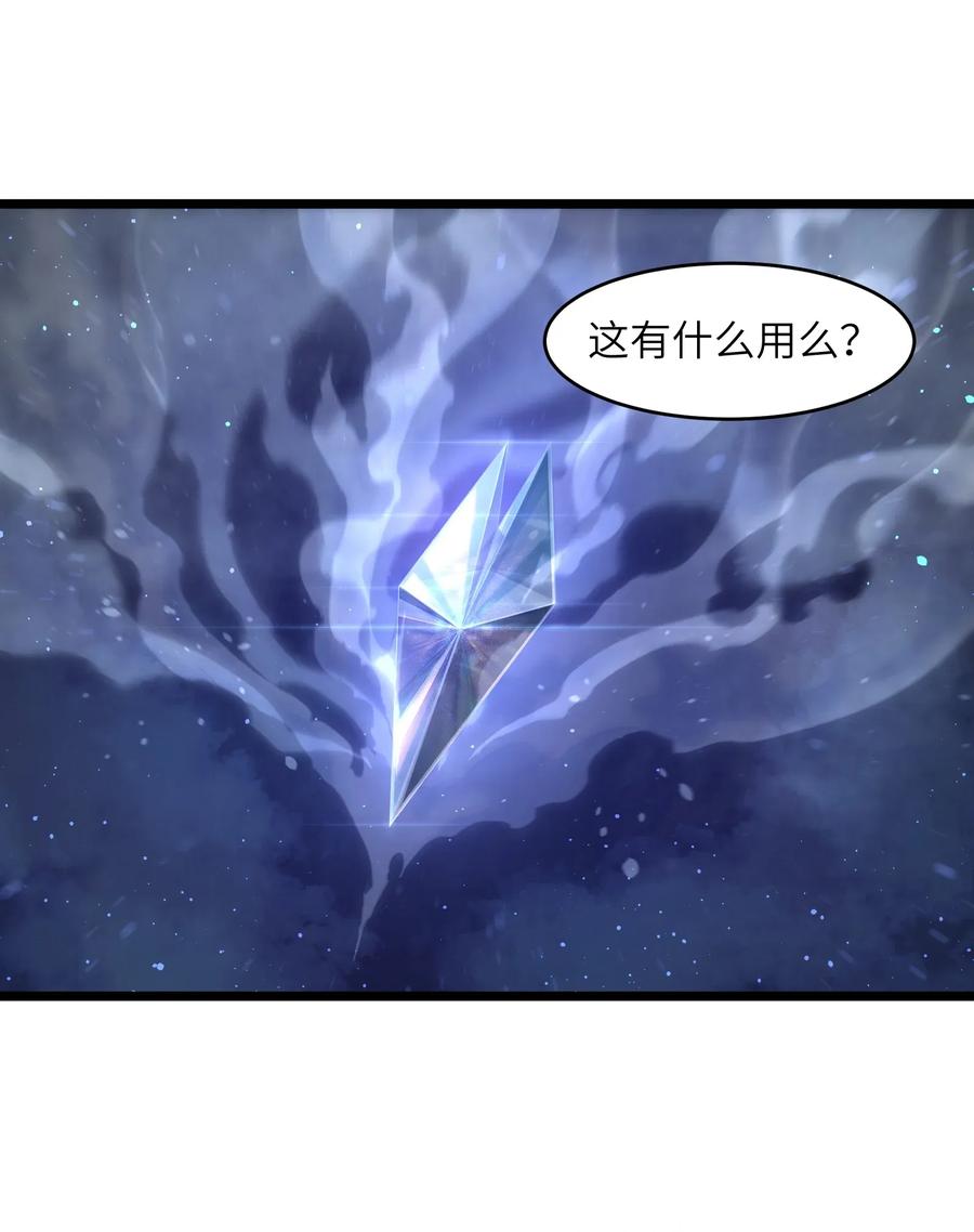 成为我的员工吧！这里是老板以外全员丧尸的末世派遣公司！001（中） 公司成立（中）