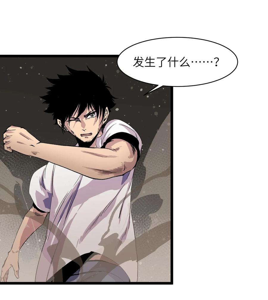 成为我的员工吧！这里是老板以外全员丧尸的末世派遣公司！001（中） 公司成立（中）