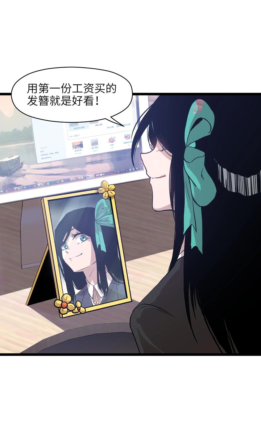 成为我的员工吧！这里是老板以外全员丧尸的末世派遣公司！001（中） 公司成立（中）