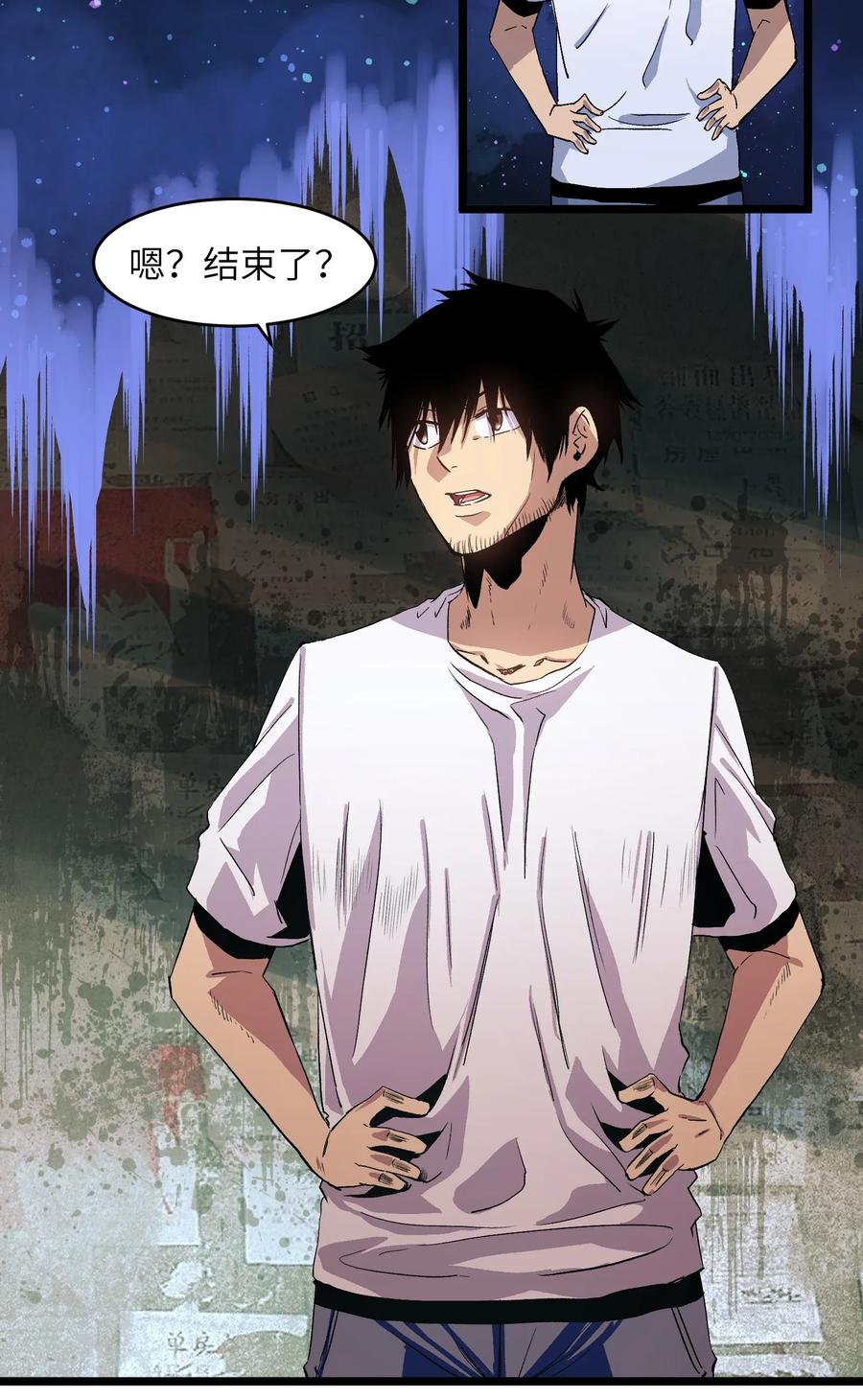 成为我的员工吧！这里是老板以外全员丧尸的末世派遣公司！001（中） 公司成立（中）