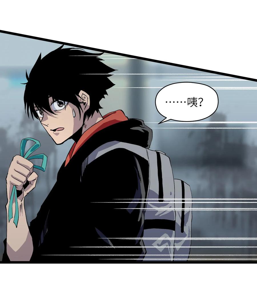 成为我的员工吧！这里是老板以外全员丧尸的末世派遣公司！001（下） 公司成立（下）