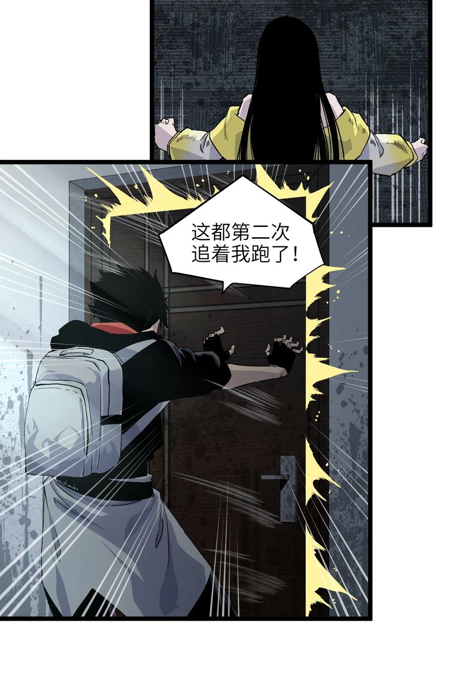 成为我的员工吧！这里是老板以外全员丧尸的末世派遣公司！001（下） 公司成立（下）