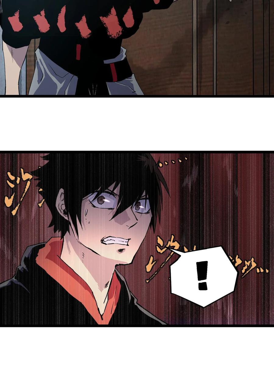 成为我的员工吧！这里是老板以外全员丧尸的末世派遣公司！001（下） 公司成立（下）