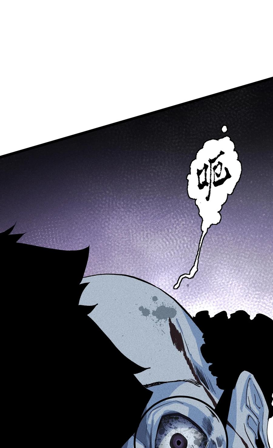 成为我的员工吧！这里是老板以外全员丧尸的末世派遣公司！001（下） 公司成立（下）