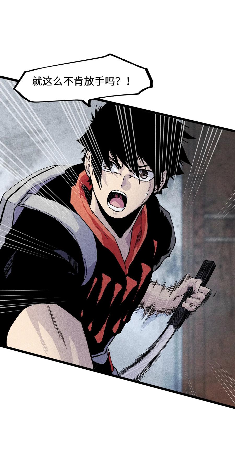 成为我的员工吧！这里是老板以外全员丧尸的末世派遣公司！001（下） 公司成立（下）