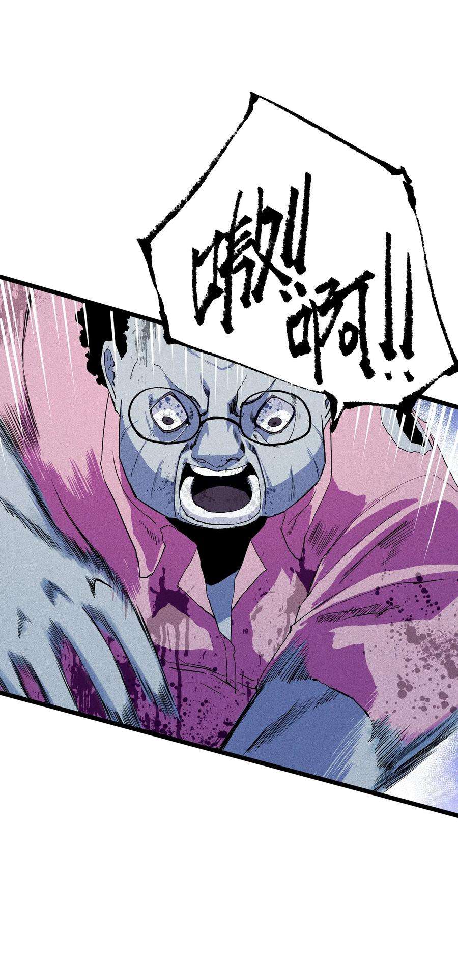 成为我的员工吧！这里是老板以外全员丧尸的末世派遣公司！001（下） 公司成立（下）