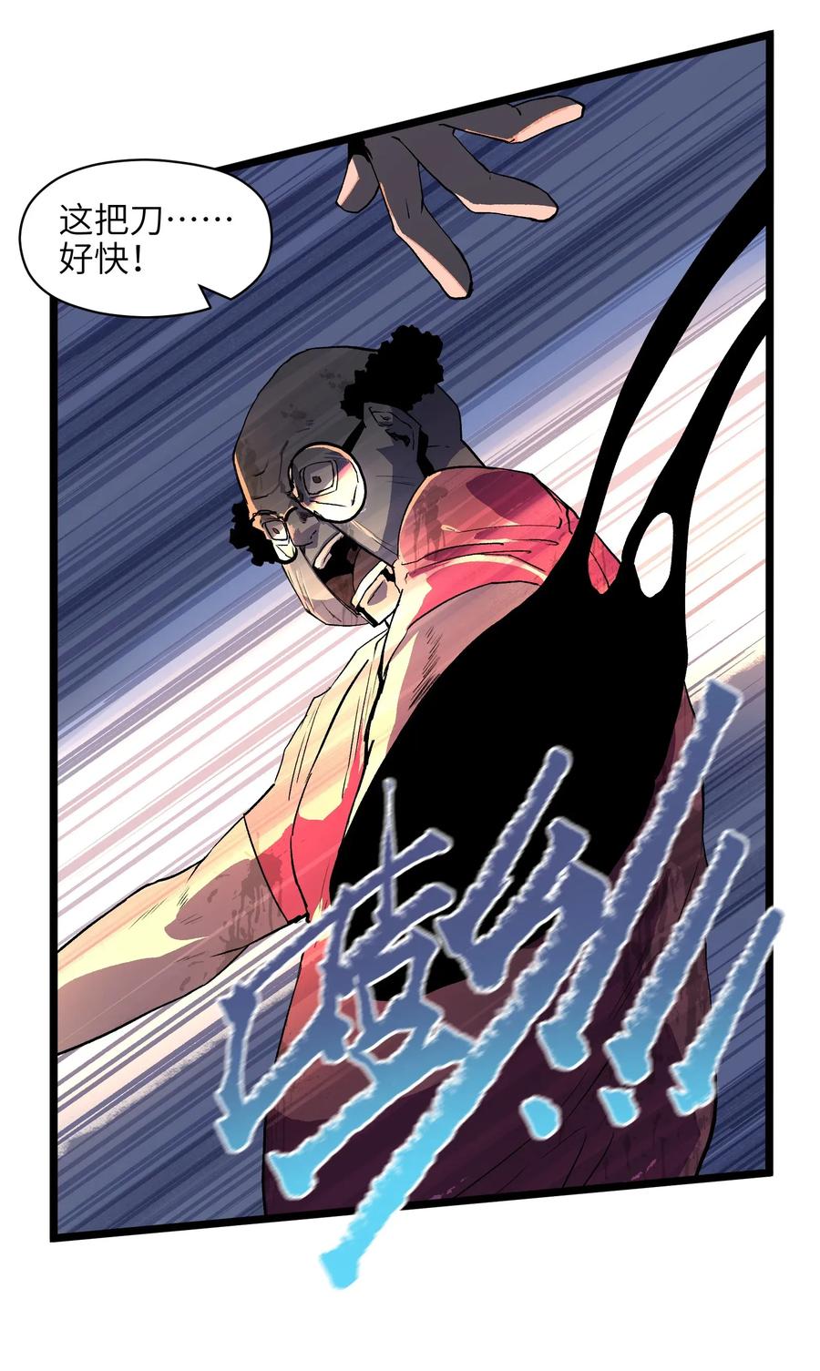 成为我的员工吧！这里是老板以外全员丧尸的末世派遣公司！001（下） 公司成立（下）