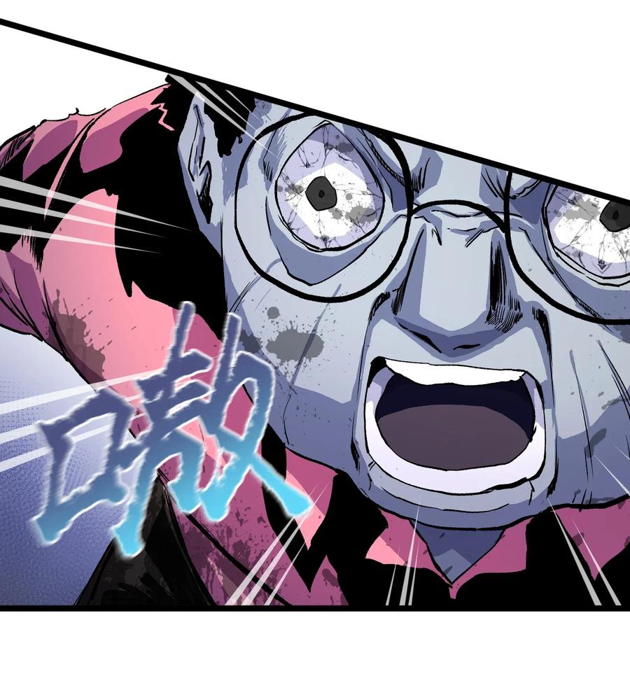 成为我的员工吧！这里是老板以外全员丧尸的末世派遣公司！001（下） 公司成立（下）