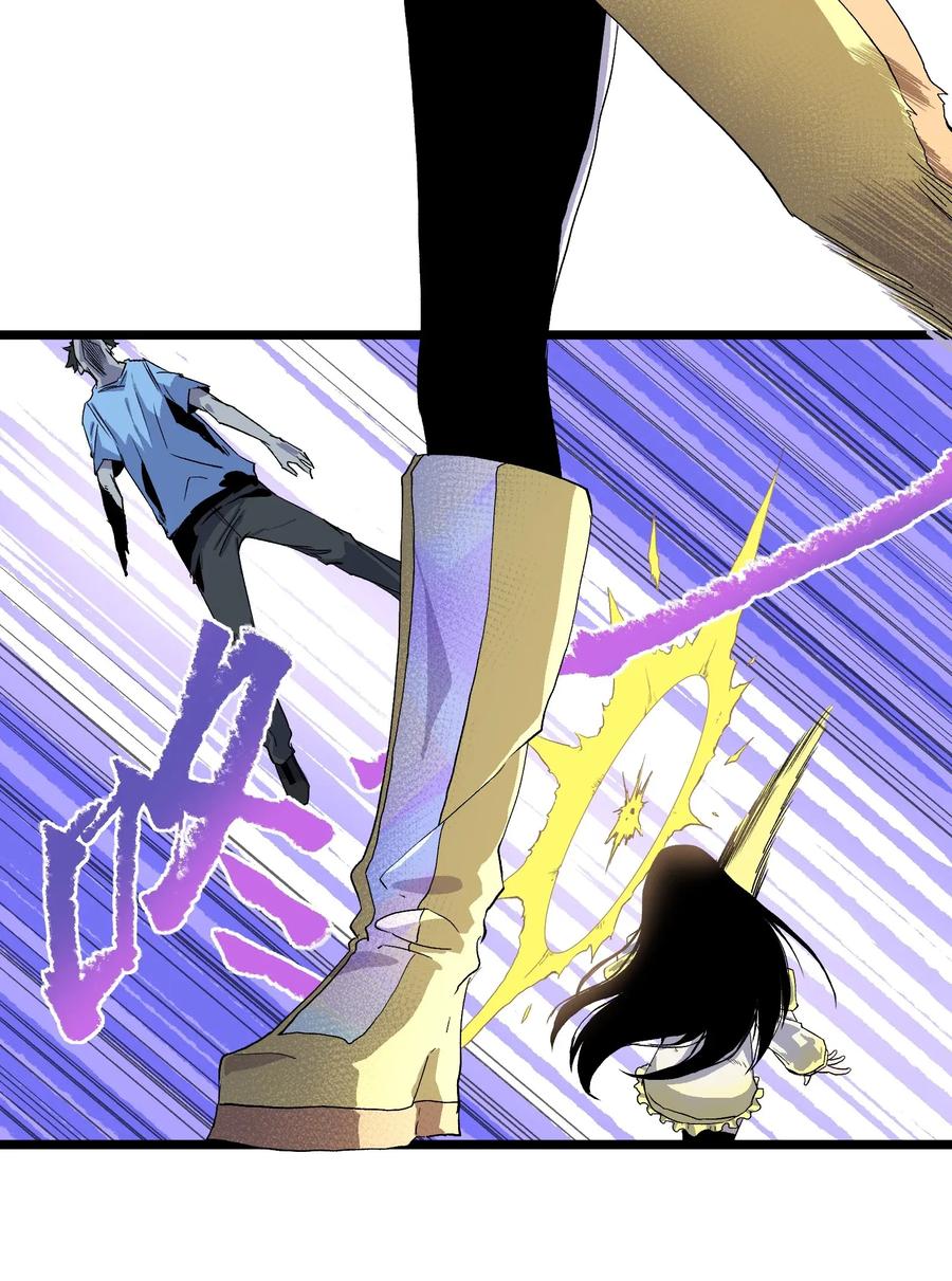 成为我的员工吧！这里是老板以外全员丧尸的末世派遣公司！001（下） 公司成立（下）