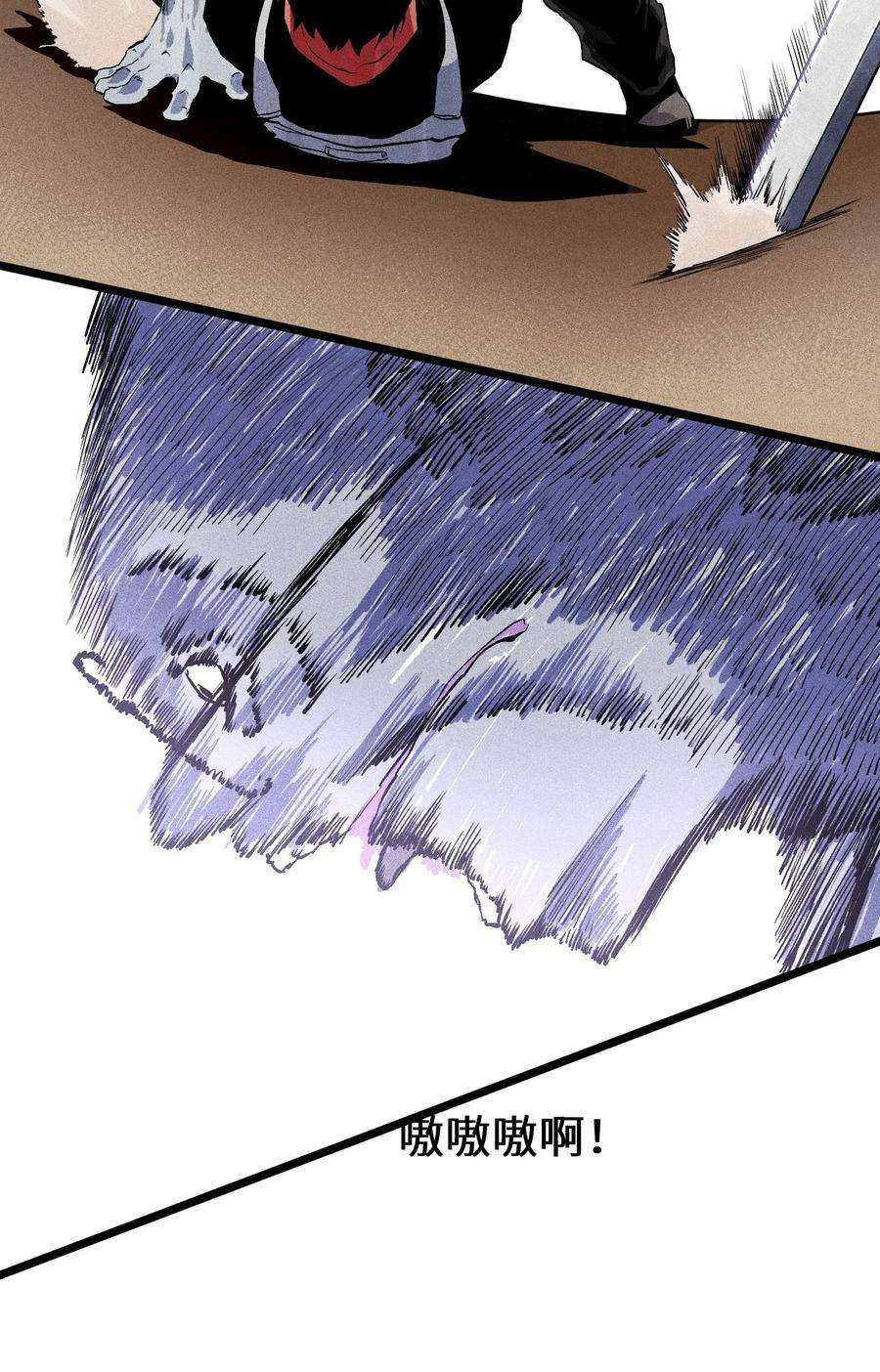 成为我的员工吧！这里是老板以外全员丧尸的末世派遣公司！001（下） 公司成立（下）