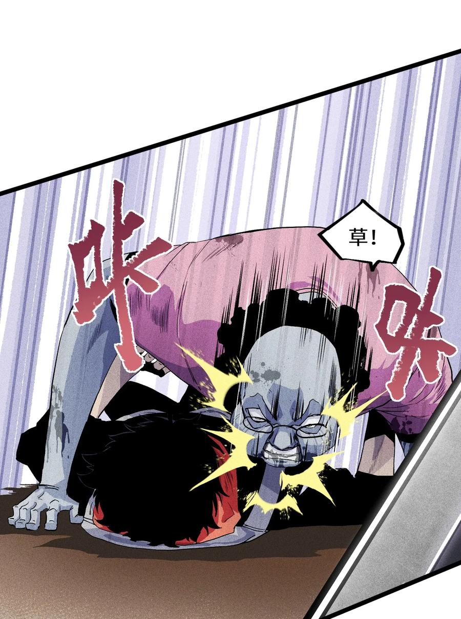 成为我的员工吧！这里是老板以外全员丧尸的末世派遣公司！001（下） 公司成立（下）