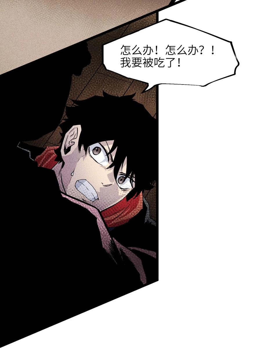 成为我的员工吧！这里是老板以外全员丧尸的末世派遣公司！001（下） 公司成立（下）