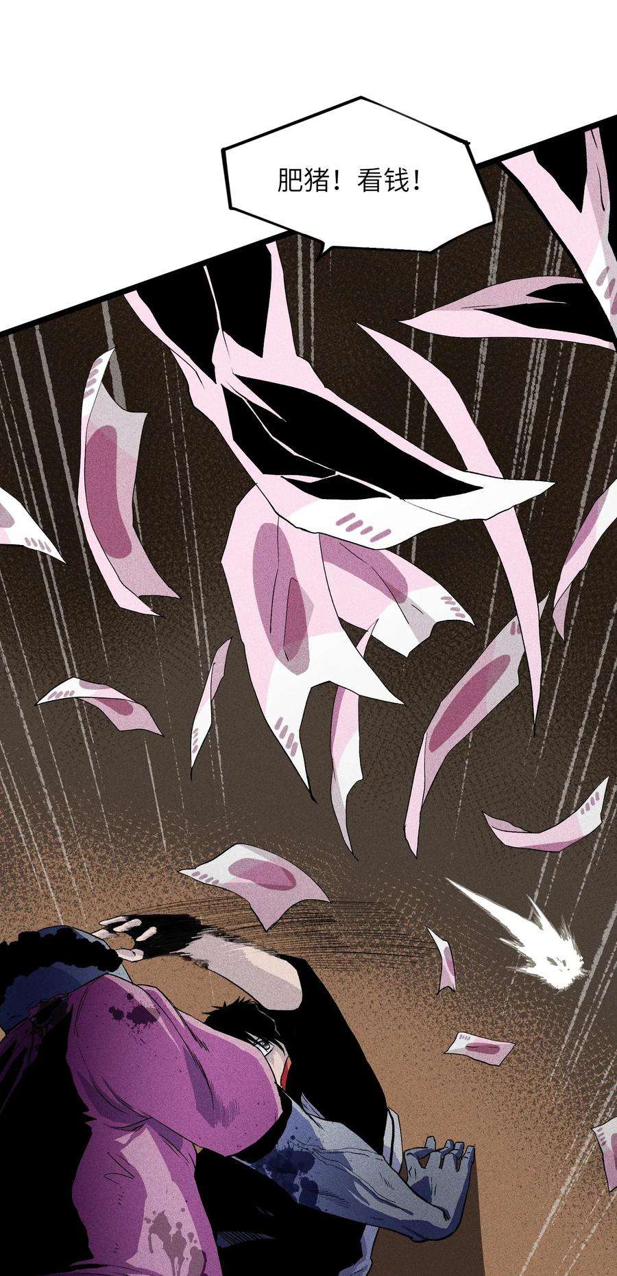 成为我的员工吧！这里是老板以外全员丧尸的末世派遣公司！001（下） 公司成立（下）