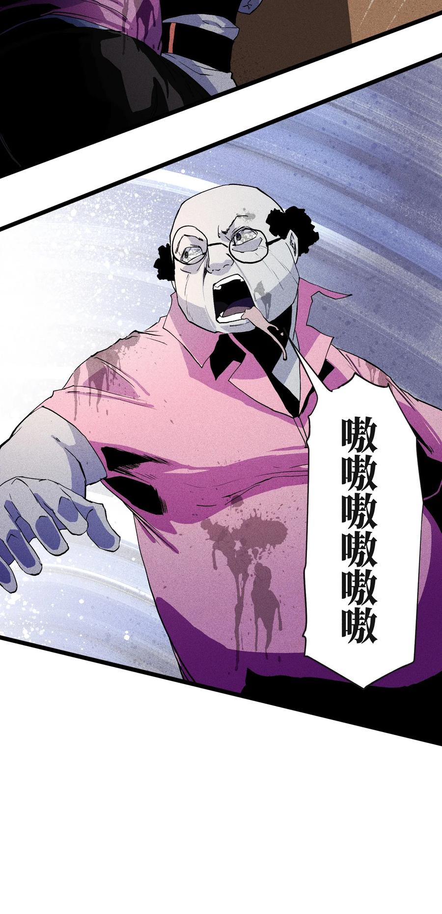 成为我的员工吧！这里是老板以外全员丧尸的末世派遣公司！001（下） 公司成立（下）