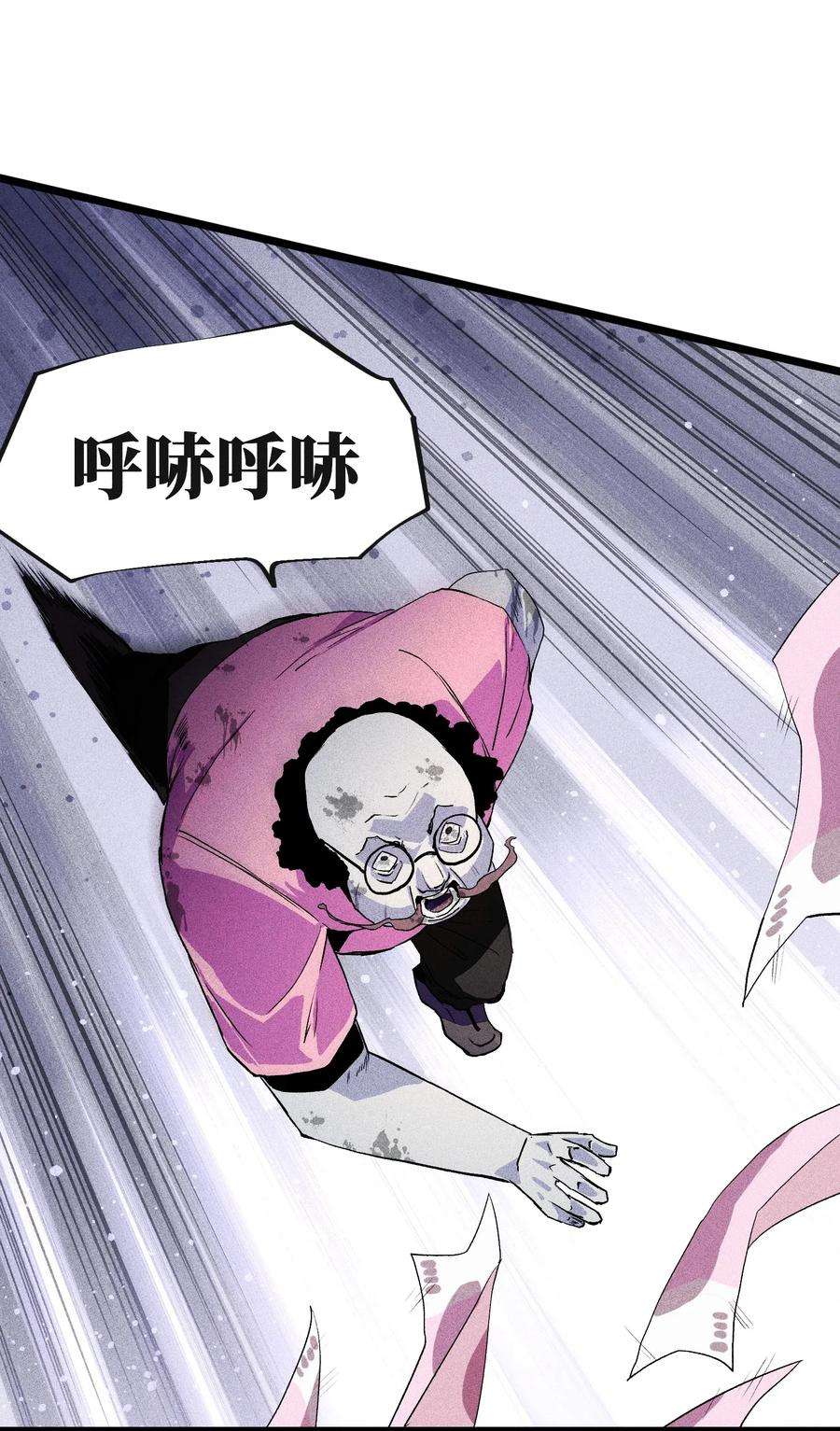 成为我的员工吧！这里是老板以外全员丧尸的末世派遣公司！001（下） 公司成立（下）