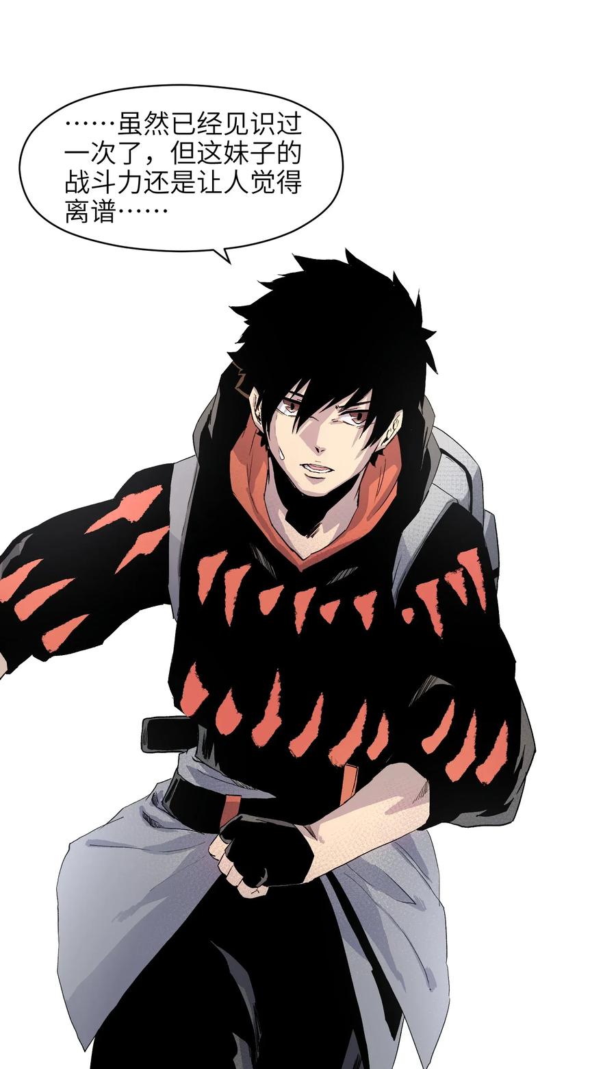 成为我的员工吧！这里是老板以外全员丧尸的末世派遣公司！001（下） 公司成立（下）