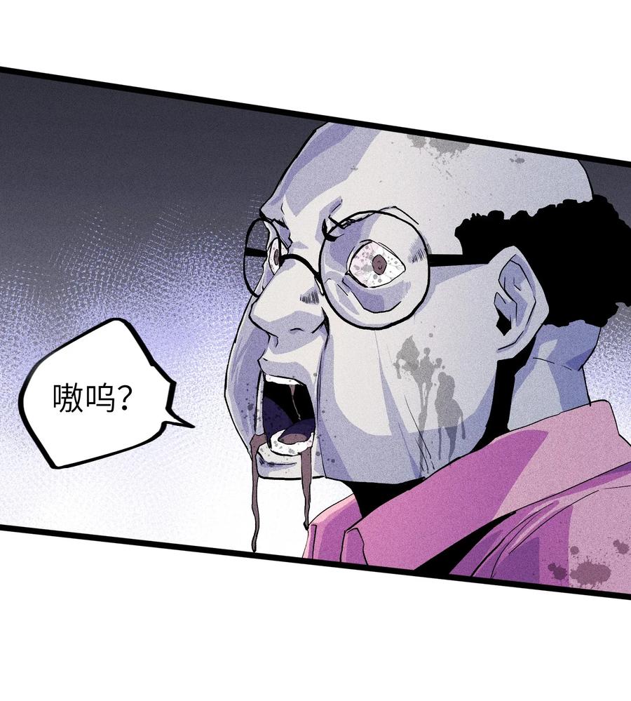 成为我的员工吧！这里是老板以外全员丧尸的末世派遣公司！001（下） 公司成立（下）