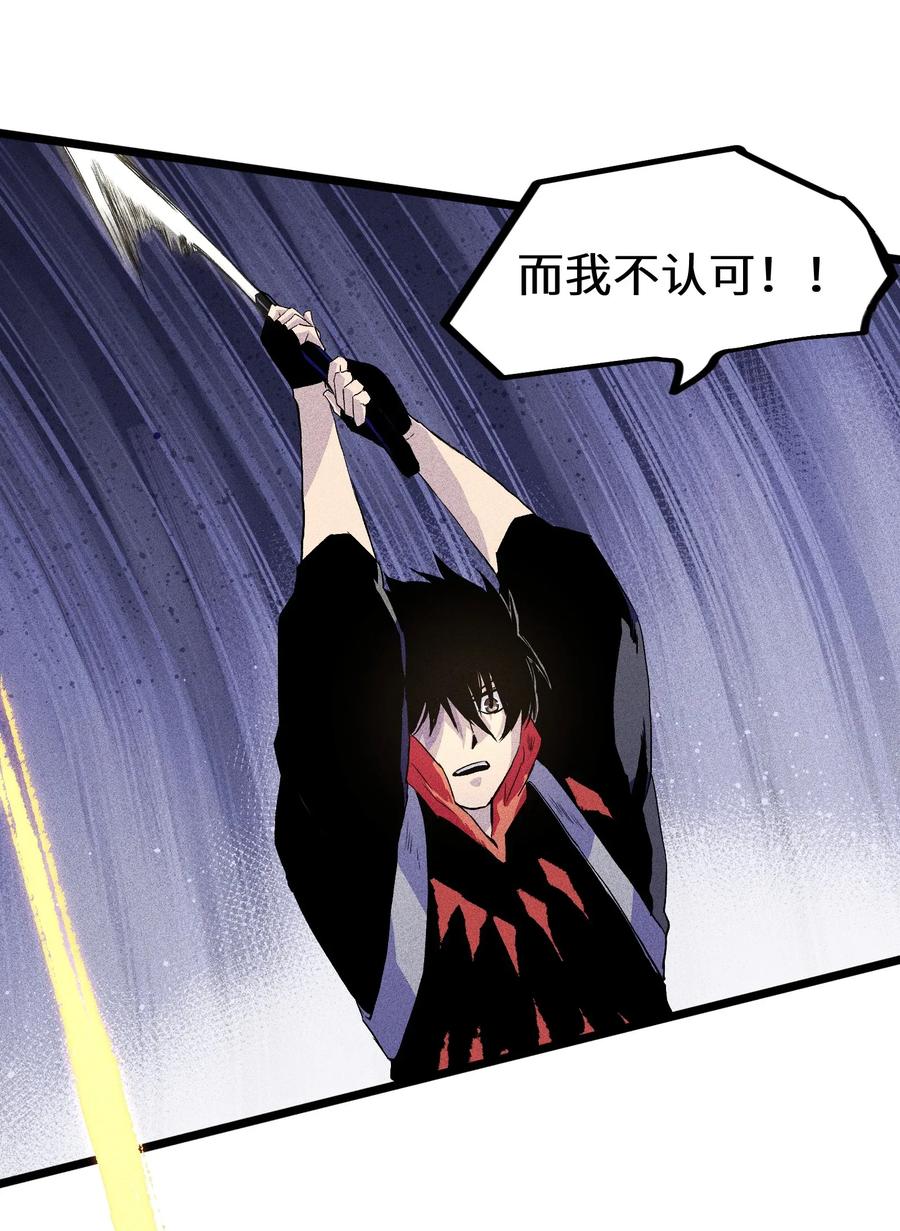 成为我的员工吧！这里是老板以外全员丧尸的末世派遣公司！001（下） 公司成立（下）