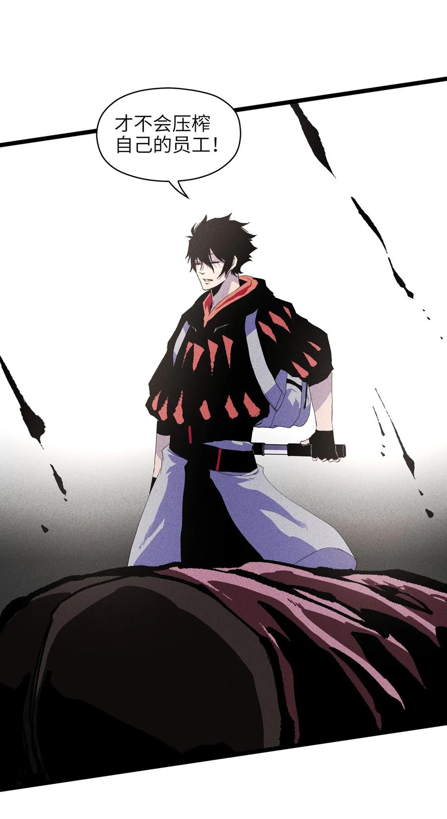 成为我的员工吧！这里是老板以外全员丧尸的末世派遣公司！001（下） 公司成立（下）