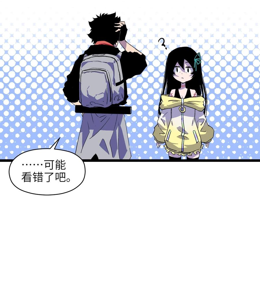 成为我的员工吧！这里是老板以外全员丧尸的末世派遣公司！001（下） 公司成立（下）