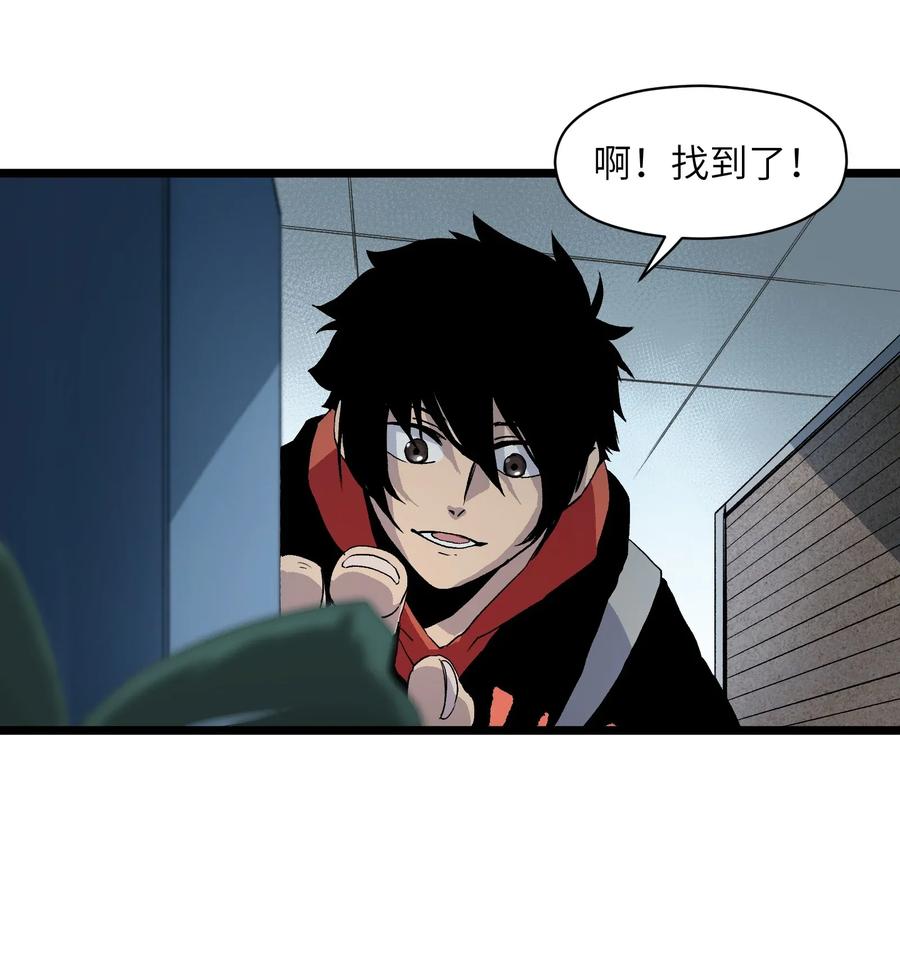 成为我的员工吧！这里是老板以外全员丧尸的末世派遣公司！001（下） 公司成立（下）