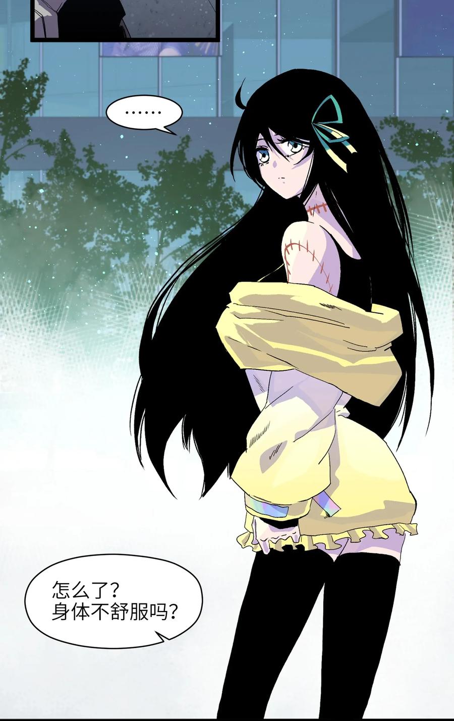 成为我的员工吧！这里是老板以外全员丧尸的末世派遣公司！002 没有员工餐怎么行