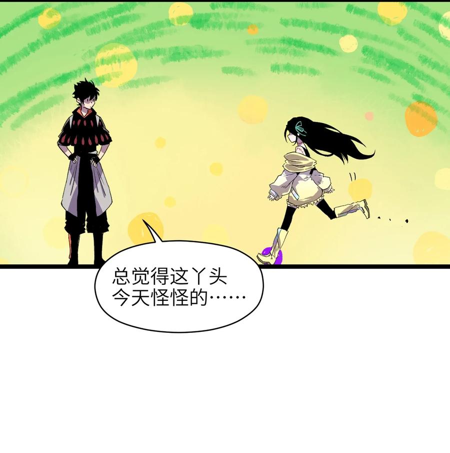 成为我的员工吧！这里是老板以外全员丧尸的末世派遣公司！002 没有员工餐怎么行