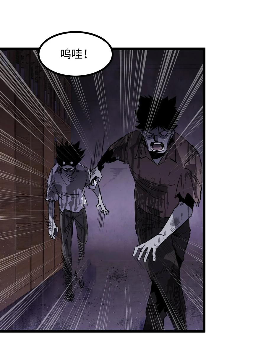 成为我的员工吧！这里是老板以外全员丧尸的末世派遣公司！002 没有员工餐怎么行