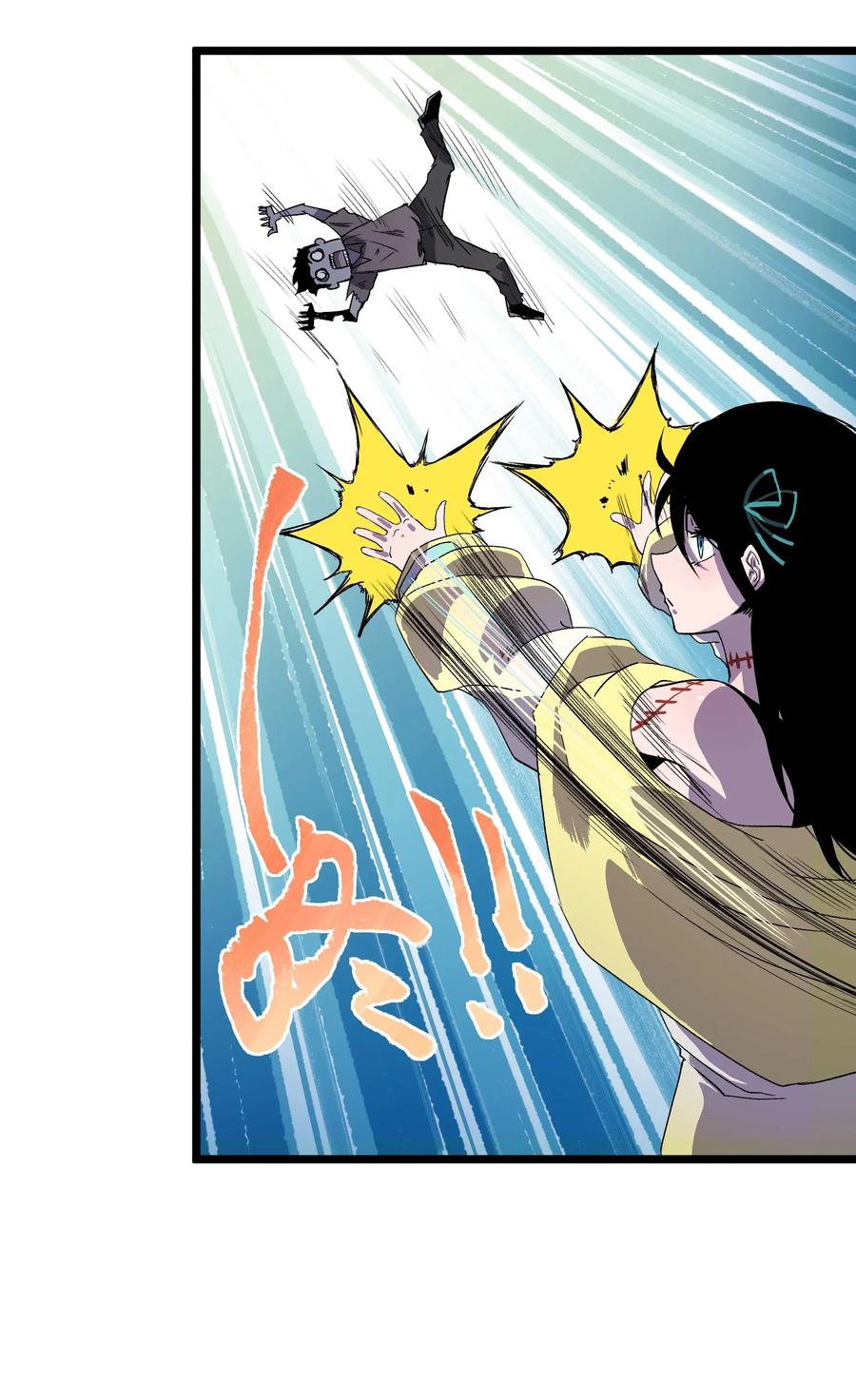 成为我的员工吧！这里是老板以外全员丧尸的末世派遣公司！002 没有员工餐怎么行