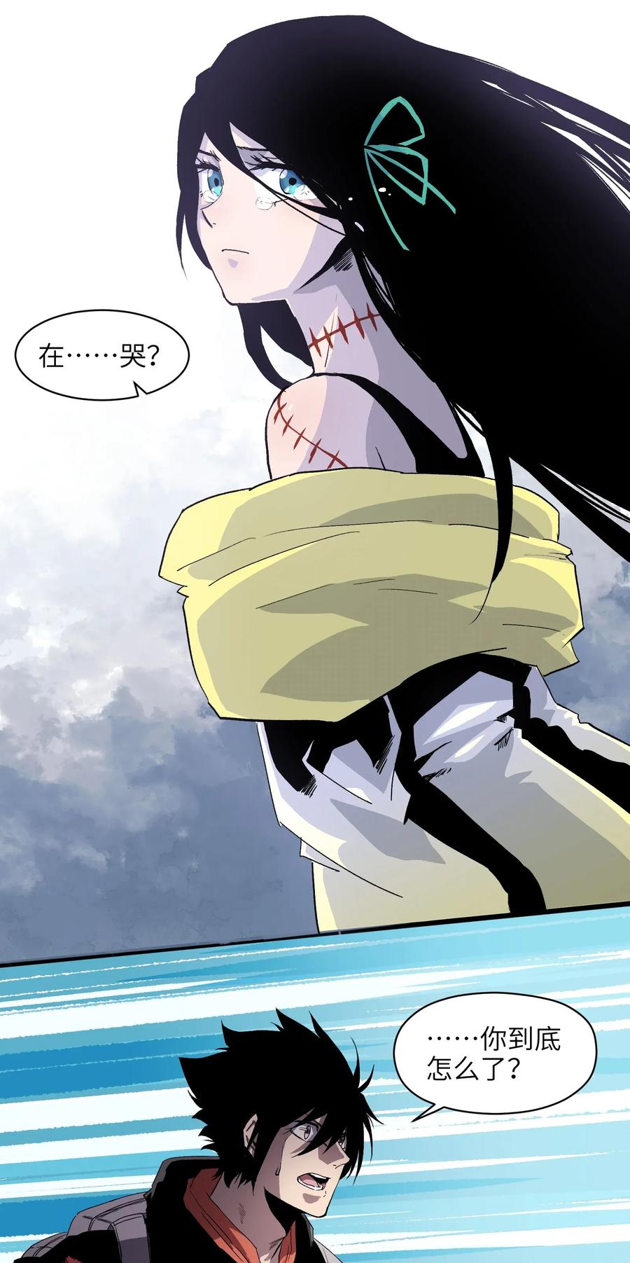 成为我的员工吧！这里是老板以外全员丧尸的末世派遣公司！002 没有员工餐怎么行