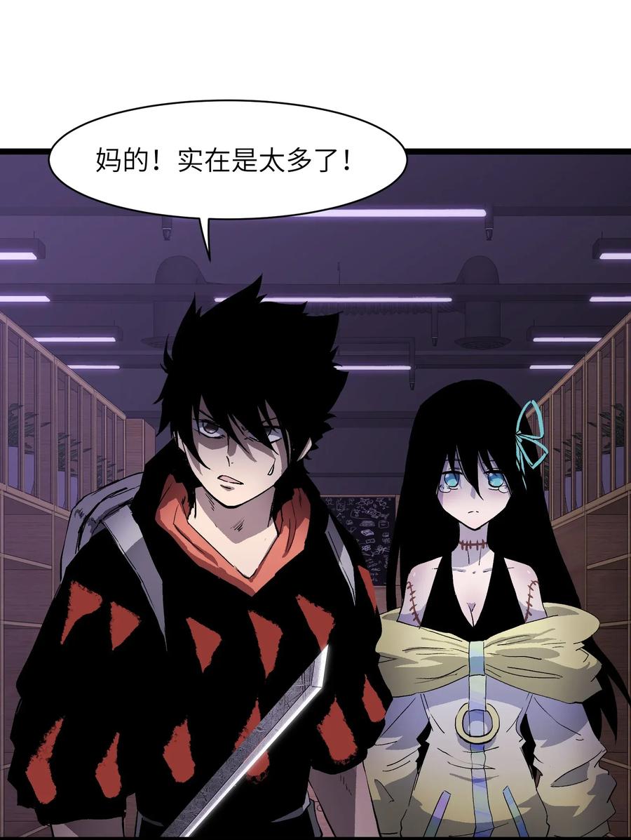 成为我的员工吧！这里是老板以外全员丧尸的末世派遣公司！002 没有员工餐怎么行