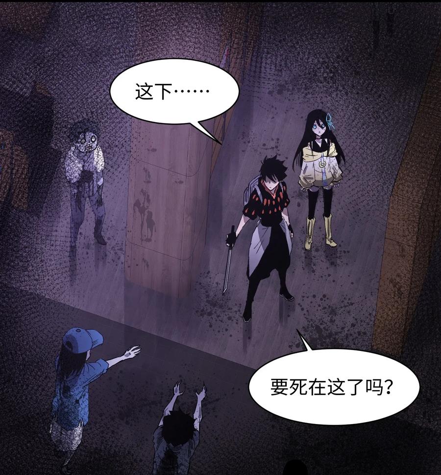 成为我的员工吧！这里是老板以外全员丧尸的末世派遣公司！002 没有员工餐怎么行